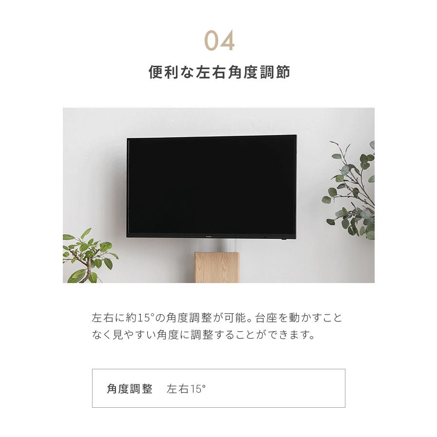 テレビスタンド おしゃれ ハイタイプ 壁寄せ 木目 ウッド 最大65型対応 テレビ台 ハイタイプテレビ台 転倒防止 自立式 おしゃれ スリム｜don2｜15