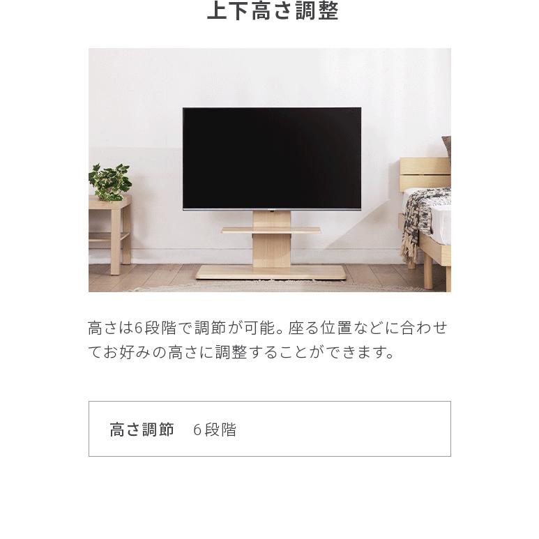 MODERN DECO（モダンデコ） テレビスタンド テレビ台 おしゃれ ハイ