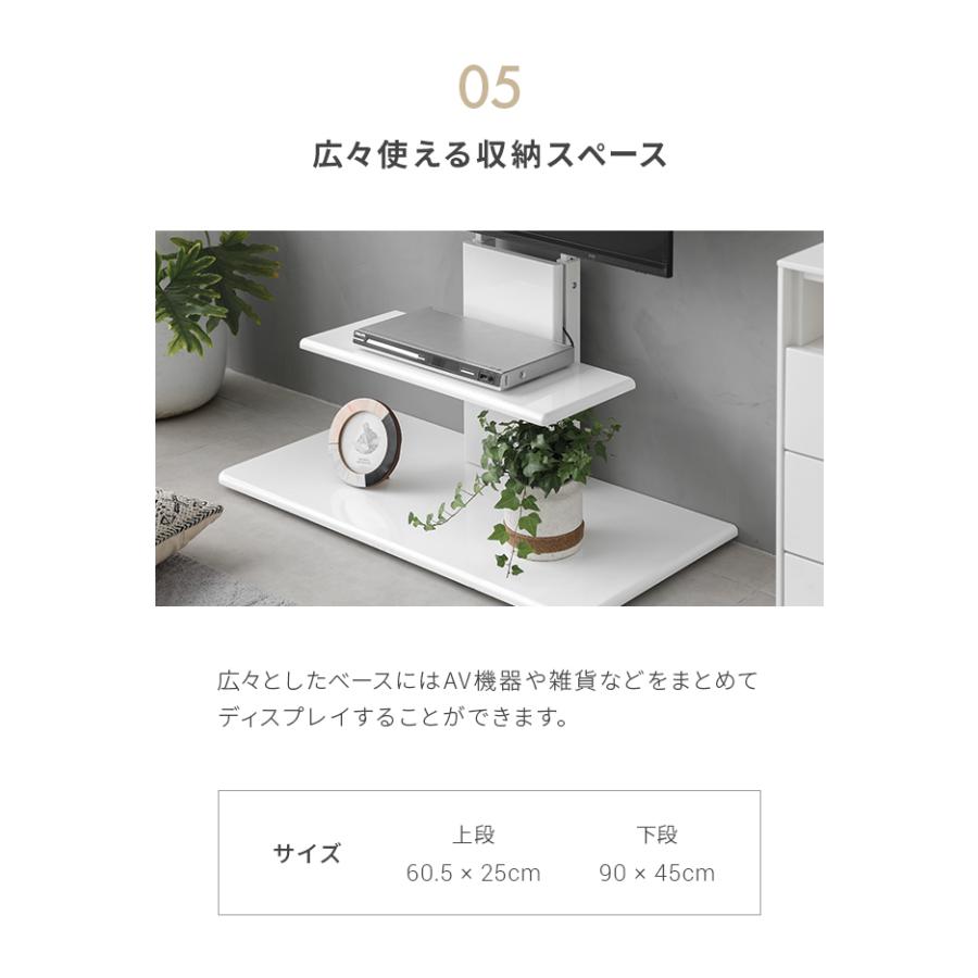 MODERN DECO（モダンデコ） テレビスタンド テレビ台 おしゃれ ハイ