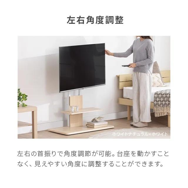 MODERN DECO（モダンデコ） テレビスタンド テレビ台 おしゃれ ハイ