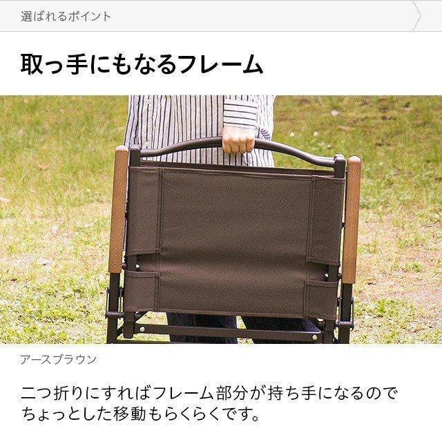 アウトドアチェア 軽量 コンパクト チェア 1人掛け ウッド肘置き キャンピングチェア ポータブル ソロキャンプ モダンデコ  3ヵ月保証 | MODERN DECO | 12