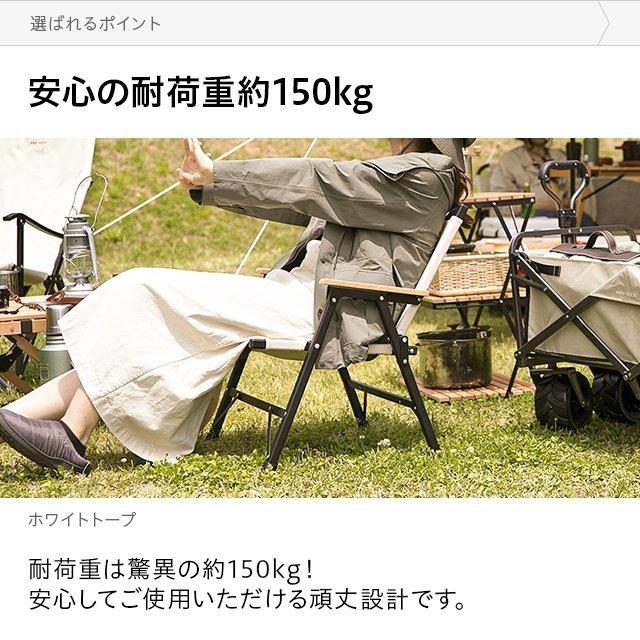 アウトドアチェア 軽量 コンパクト チェア 1人掛け ウッド肘置き キャンピングチェア ポータブル ソロキャンプ モダンデコ  3ヵ月保証 | MODERN DECO | 15