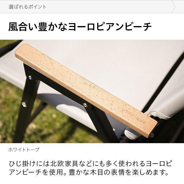 アウトドアチェア 軽量 コンパクト チェア 1人掛け ウッド肘置き キャンピングチェア ポータブル ソロキャンプ モダンデコ  3ヵ月保証 | MODERN DECO | 06