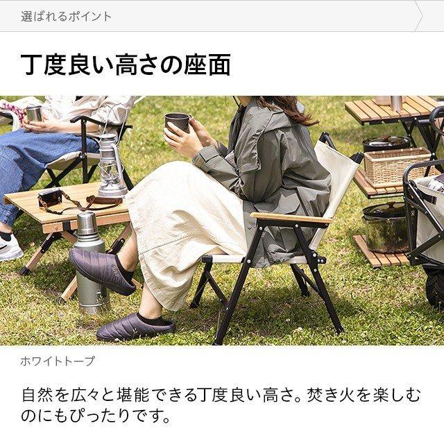 アウトドアチェア 軽量 コンパクト チェア 1人掛け ウッド肘置き キャンピングチェア ポータブル ソロキャンプ モダンデコ  3ヵ月保証 | MODERN DECO | 08
