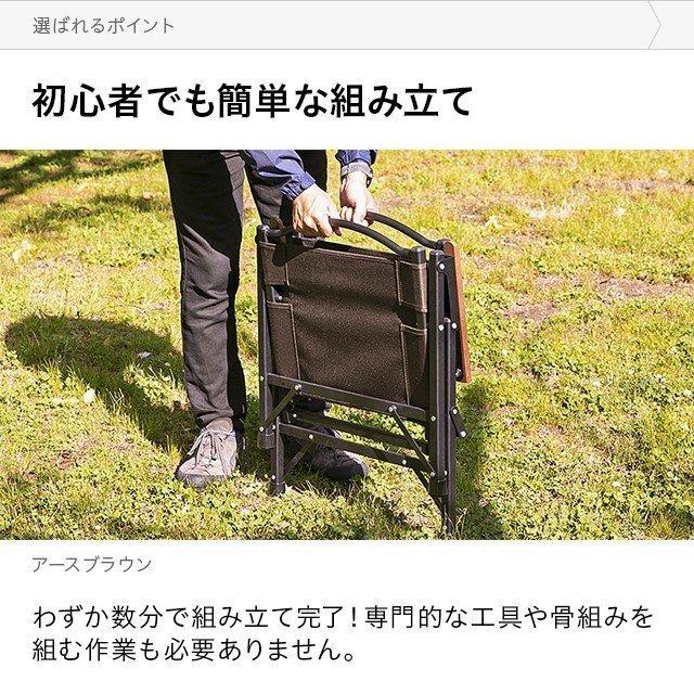 アウトドアチェア 軽量 コンパクト チェア 1人掛け ウッド肘置き キャンピングチェア ポータブル ソロキャンプ モダンデコ  3ヵ月保証 | MODERN DECO | 10