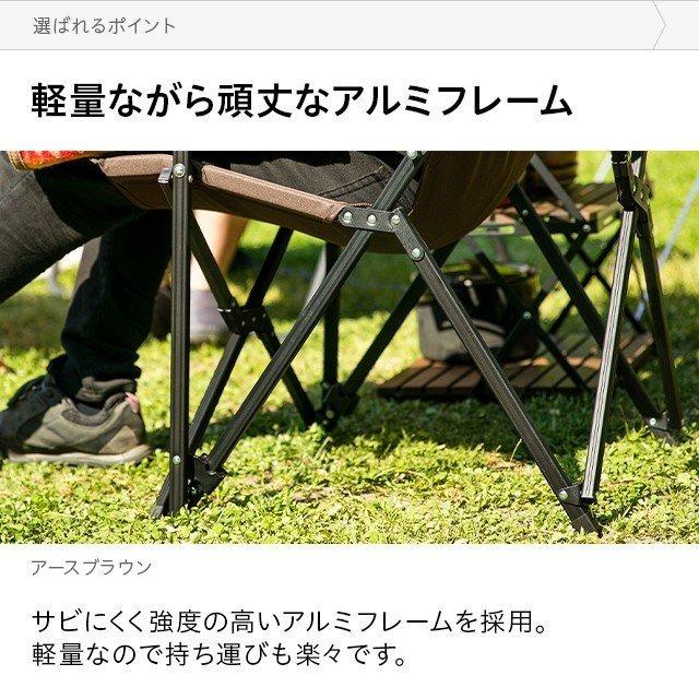 アウトドアチェア 軽量 ハイバック コンパクト チェア 1人掛け 頑丈 シンプル 収納バッグ ソロキャンプ  3ヵ月保証  AND・DECO アンドデコ | AND・DECO | 16