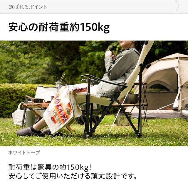 アウトドアチェア 軽量 ハイバック コンパクト チェア 1人掛け 頑丈 シンプル 収納バッグ ソロキャンプ  3ヵ月保証  AND・DECO アンドデコ | AND・DECO | 17