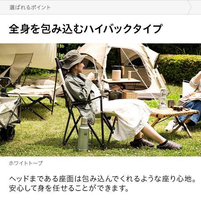 アウトドアチェア 軽量 ハイバック コンパクト チェア 1人掛け 頑丈 シンプル 収納バッグ ソロキャンプ  3ヵ月保証  AND・DECO アンドデコ | AND・DECO | 07
