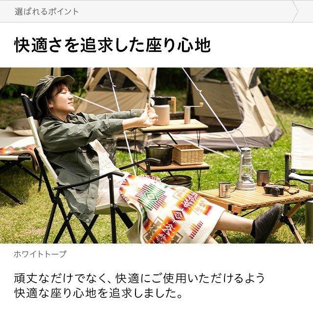 アウトドアチェア 軽量 ハイバック コンパクト チェア 1人掛け 頑丈 シンプル 収納バッグ ソロキャンプ  3ヵ月保証  AND・DECO アンドデコ | AND・DECO | 08