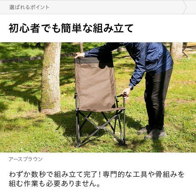AND・DECO アウトドアチェア 軽量 ハイバック コンパクト チェア 1人