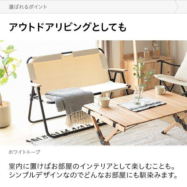 AND・DECO アウトドアチェア 軽量 コンパクト チェア 2人掛け AND・DECO アウトドアチェア 軽量 コンパクト チェア 2人掛け