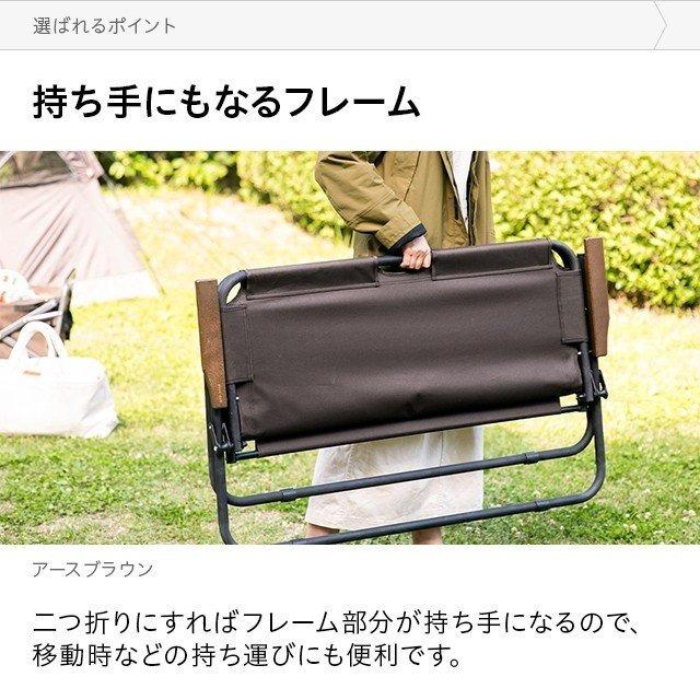 AND・DECO アウトドアチェア 軽量 コンパクト チェア 2人掛け