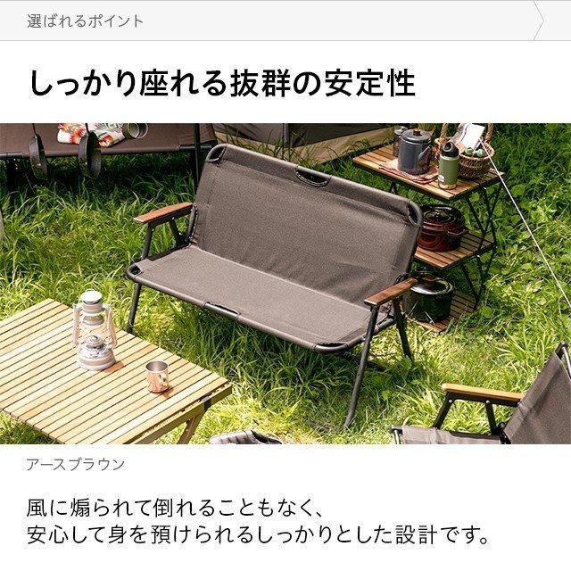 AND・DECO アウトドアチェア 軽量 コンパクト チェア 2人掛け ウッド肘