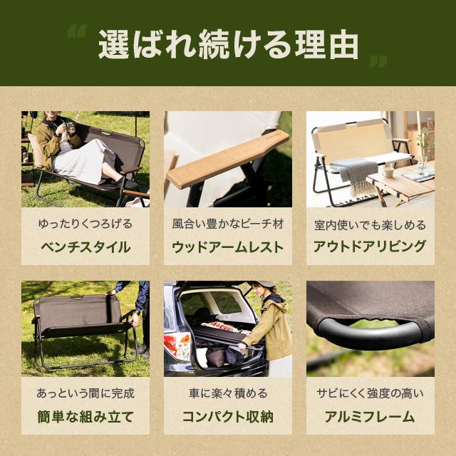 AND・DECO アウトドアチェア 軽量 コンパクト チェア 2人掛け ウッド肘