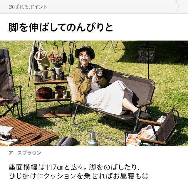 AND・DECO アンドデコアウトドア 軽量チェア4脚セット モダンデコ