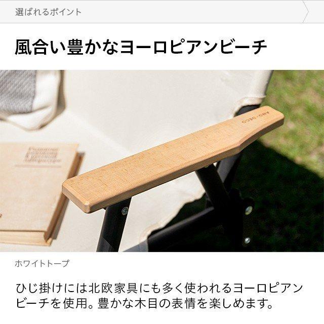 AND・DECO アウトドアチェア 軽量 コンパクト チェア 2人掛け ウッド肘