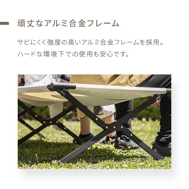 【全品P5倍 5/18】 コット ワイド キャンプ 190×66cm 耐荷重180kg アウトドアベンチ ベンチ キャンピングベッド ベッド 2人用 ソロキャンプ  3ヵ月保証｜don2｜17