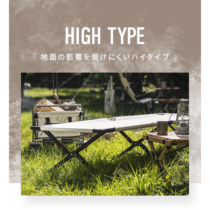 コット ワイド キャンプ 190×66cm 耐荷重180kg アウトドアベンチ ベンチ キャンピングベッド ベッド 2人用 ソロキャンプ 3ヵ月保証 :qmct01:モダンデコ - 通販 - Yahoo!ショッピング コット ワイド キャンプ 190×66cm 耐荷重180kg アウトドアベンチ ベンチ キャンピングベッド ベッド 2人用 ソロキャンプ 3ヵ月保証 :qmct01:モダンデコ - 通販 - Yahoo!ショッピング
