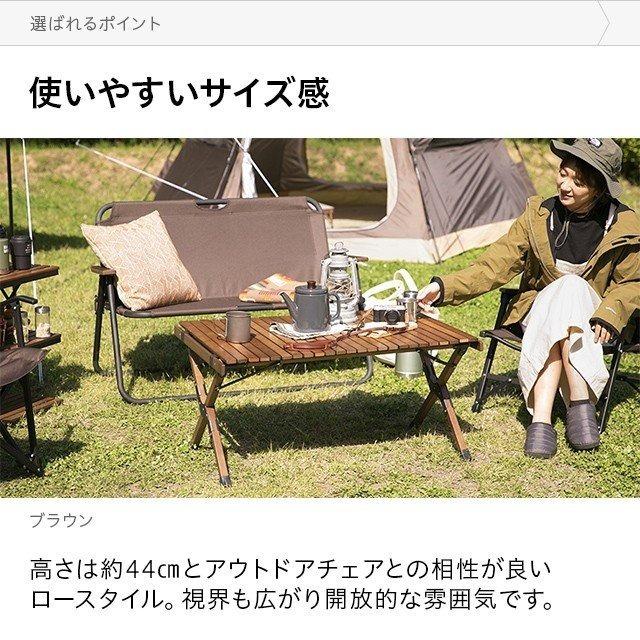 AND・DECO アウトドアテーブル 木製 軽量 90cm×60cm 高さ44cm AND・DECO アウトドアテーブル 木製 軽量 90cm×60cm 高さ44cm