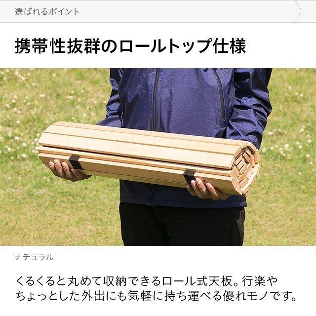 AND・DECO アウトドアテーブル 木製 軽量 90cm×60cm 高さ44cm AND・DECO アウトドアテーブル 木製 軽量 90cm×60cm 高さ44cm