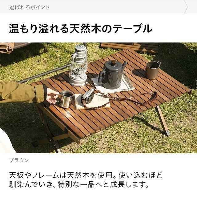 アウトドアテーブル 木製 軽量 90cm×60cm 高さ44cm テーブル アウトドア 簡単組立 パウダーコーティング  ソロキャンプ  3ヵ月保証｜don2｜06