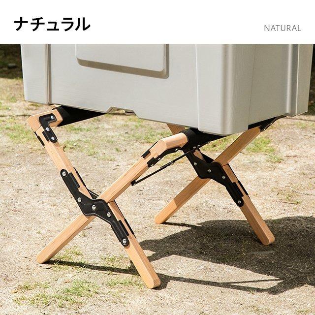 AND・DECO クーラースタンド 収納バッグ付 木製 おしゃれ
