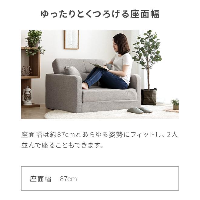 ソファーベッド ソファベッド 一人用 おしゃれ コンパクト ソファ