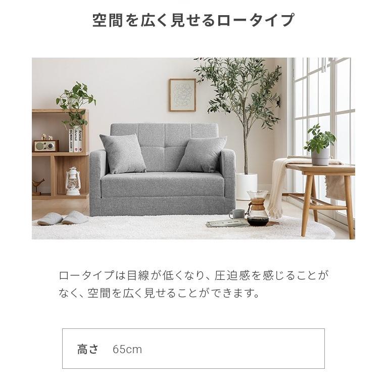 MODERN DECO ソファーベット ソファー 1人掛け ローソファー
