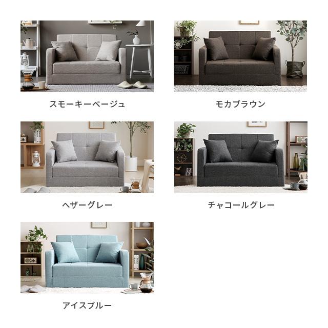 MODERN DECO ソファーベット ソファー 1人掛け ローソファー MODERN DECO ソファーベット ソファー 1人掛け ローソファー