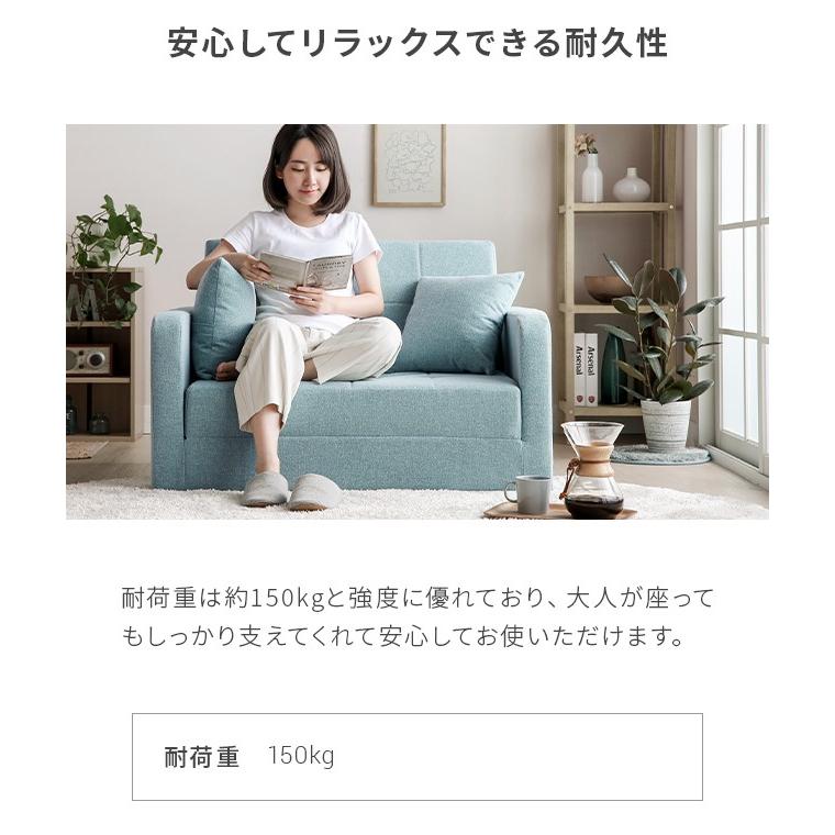 MODERN DECO（モダンデコ） ソファーベット ソファー 1人掛け ロー