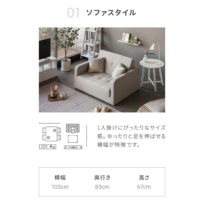 ベージュ 1人掛けソファ モダンデザイン Amazon｜モダンデコ ソファー 3人掛け カウチソファー L字