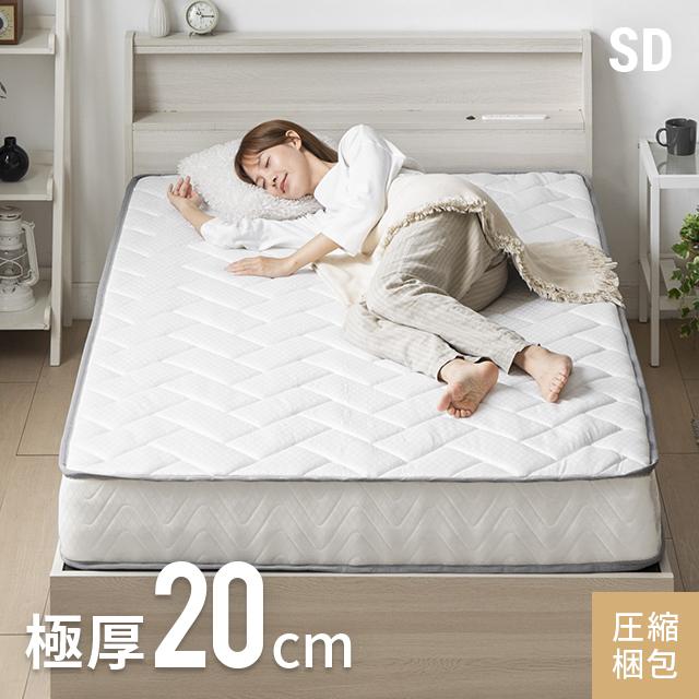 MODERN DECO マットレス ポケットコイルマットレス セミダブル