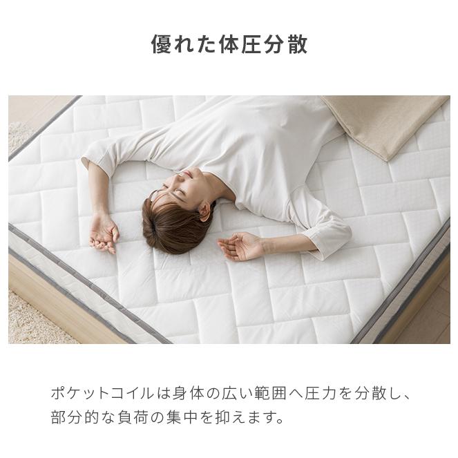 MODERN DECO（モダンデコ） マットレス ポケットコイルマットレス