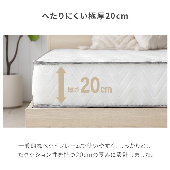 マットレス ポケットコイルマットレス ブラック シングル ポケットコイル 低反発マットレス 低反発 ベッドマットレス