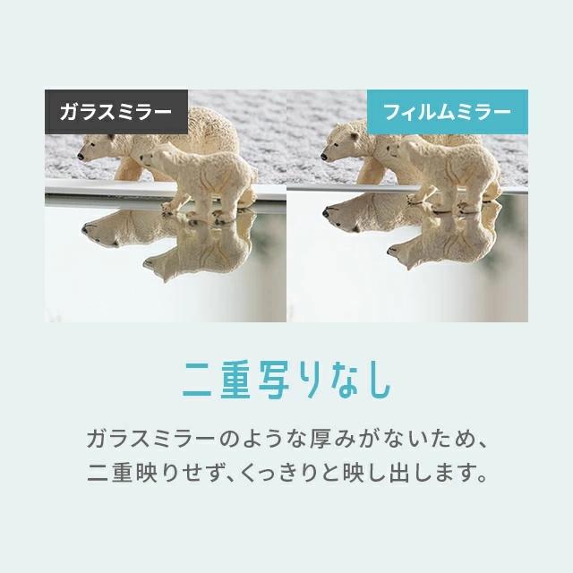 割れない鏡 割れない フィルムミラー 35×50 割れないミラー 全身鏡 超軽量 ミラー 鏡 姿見 全身 軽い 2way 壁掛け 立て掛け 壁掛けミラー おしゃれ | MODERN DECO | 10
