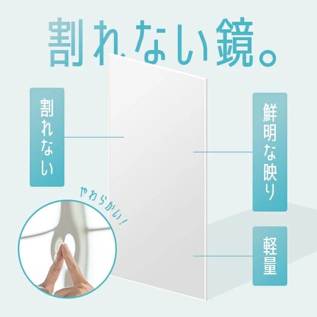 割れない鏡 割れない フィルムミラー 35×50 割れないミラー 全身鏡 超軽量 ミラー 鏡 姿見 全身 軽い 2way 壁掛け 立て掛け 壁掛けミラー おしゃれ | MODERN DECO | 01