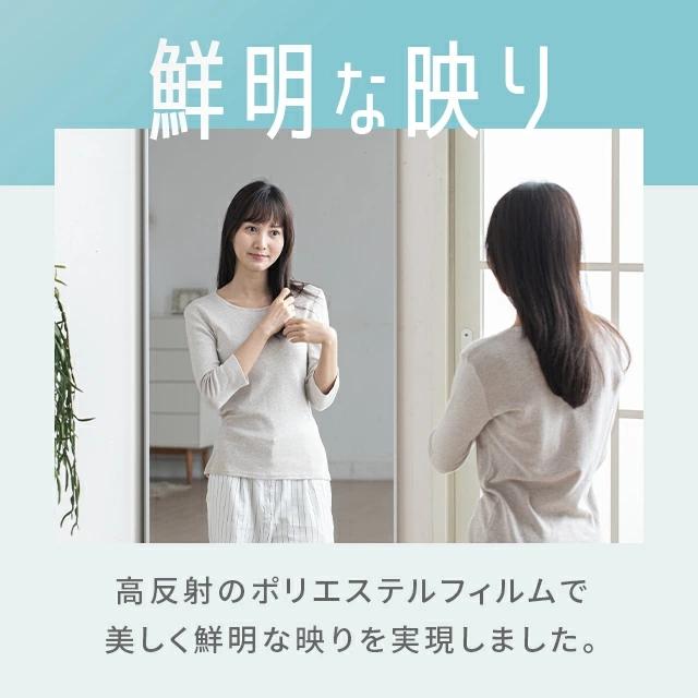 割れない鏡 割れない フィルムミラー 35×50 割れないミラー 全身鏡 超軽量 ミラー 鏡 姿見 全身 軽い 2way 壁掛け 立て掛け 壁掛けミラー おしゃれ | MODERN DECO | 09