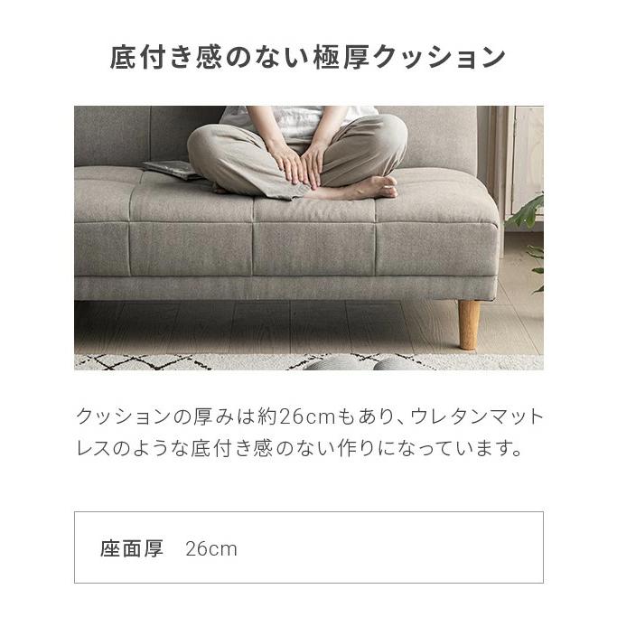 MODERN DECO（モダンデコ） ソファーベット ソファー 2人掛け