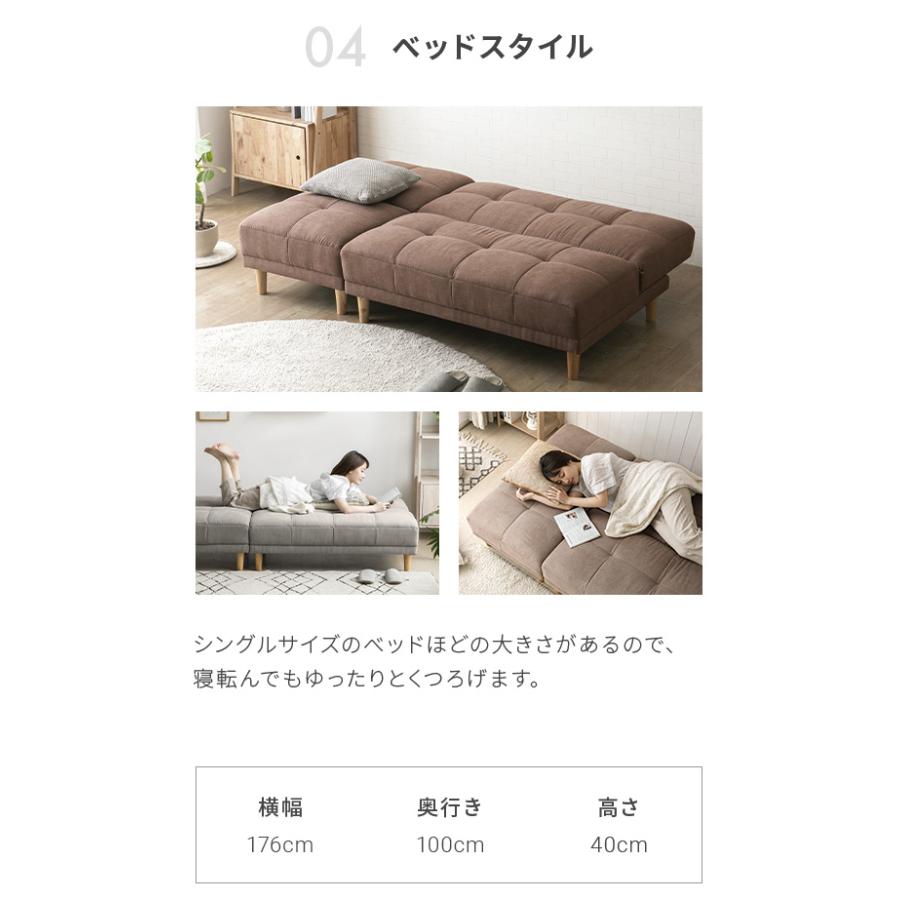 MODERN DECO ソファーベット ソファー 2人掛け リクライニング