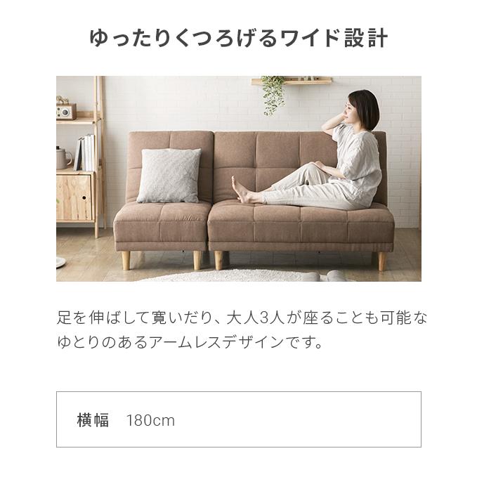 MODERN DECO ソファーベット ソファー 2人掛け リクライニング