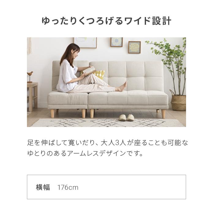 MODERN DECO ソファーベット ソファー 2人掛け リクライニング