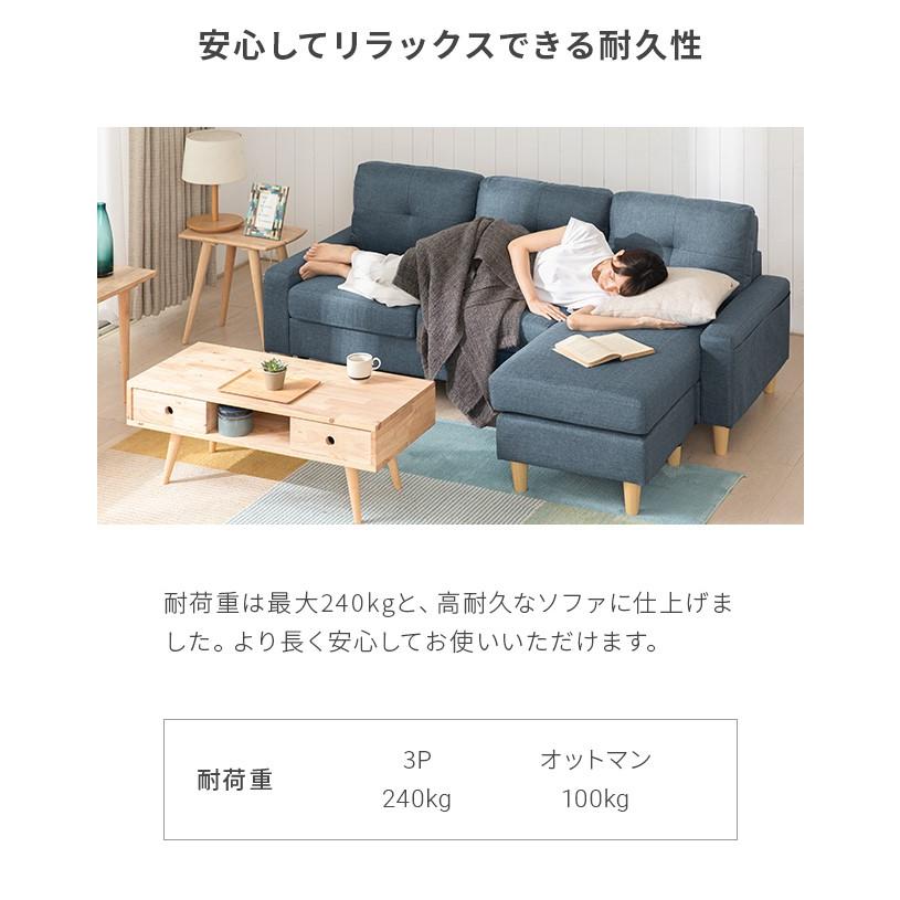MODERN DECO ソファー 3人掛け ソファ カウチソファ コーナー MODERN DECO ソファー 3人掛け ソファ カウチソファ コーナー