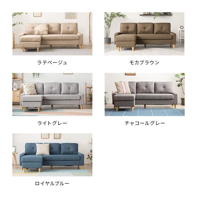 MODERN DECO ソファー 3人掛け ソファ カウチソファ コーナー MODERN DECO ソファー 3人掛け ソファ カウチソファ コーナー