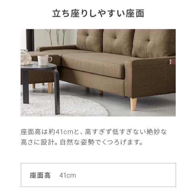 MODERN DECO（モダンデコ） 本日P+4％ ソファー カウチソファ 3人掛け