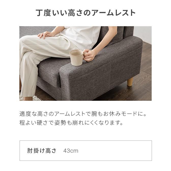 MODERN DECO（モダンデコ） 本日P+4％ ソファー カウチソファ 3人掛け