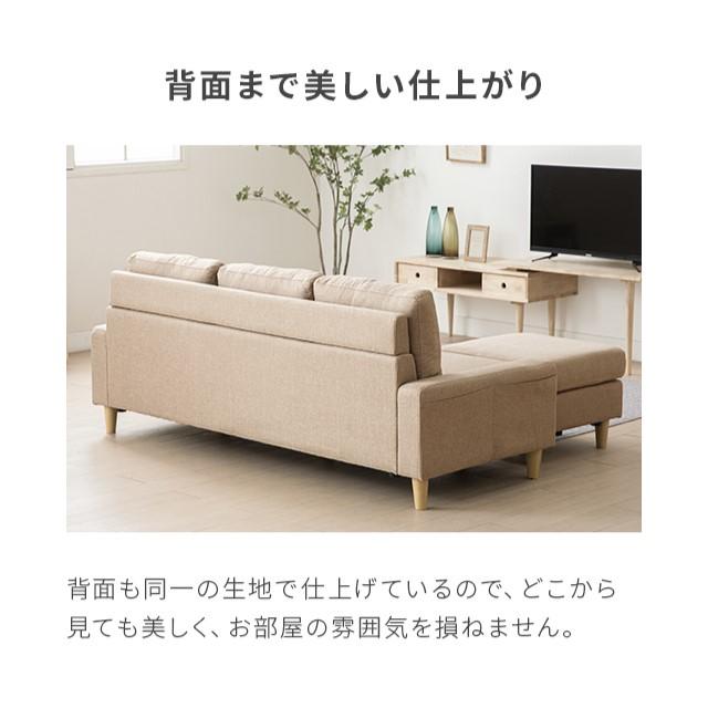 MODERN DECO（モダンデコ） 本日P+4％ ソファー カウチソファ 3人掛け