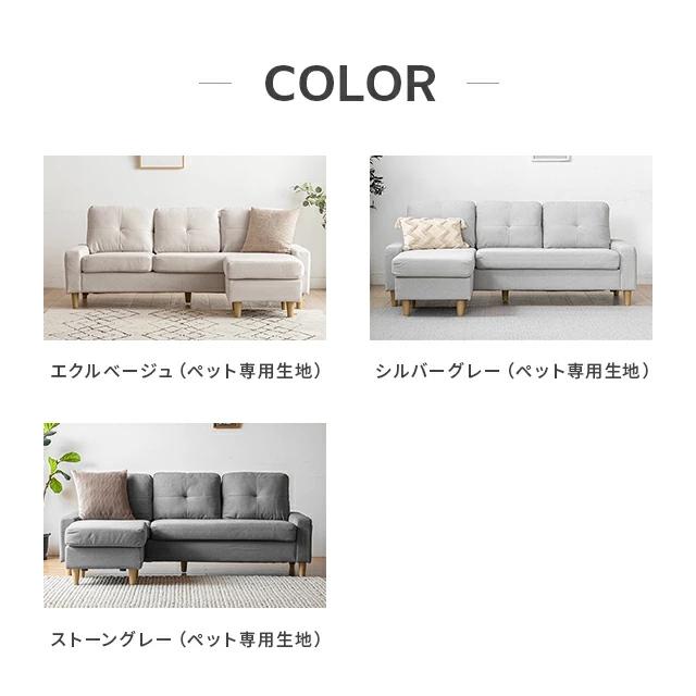 MODERN DECO（モダンデコ） 本日P+4％ ソファー カウチソファ 3人掛け