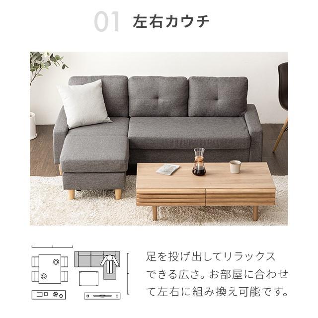 MODERN DECO ソファー カウチソファ 3人掛け ソファ コーナー