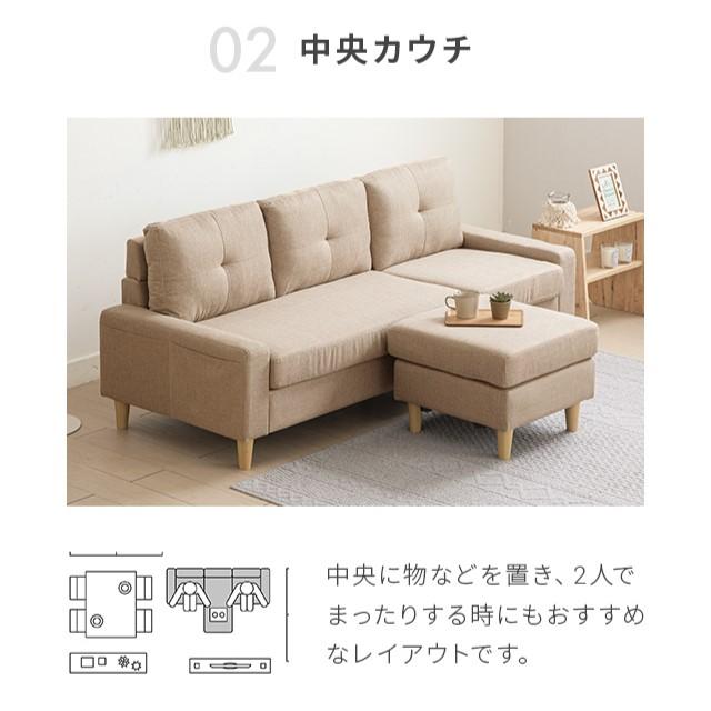 MODERN DECO（モダンデコ） 本日P+4％ ソファー カウチソファ 3人掛け