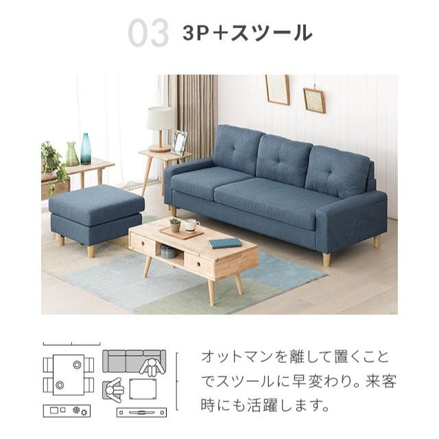 MODERN DECO（モダンデコ） ソファー カウチソファ 3人掛け ソファ